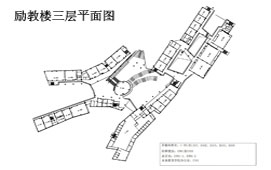 励教楼三层平面图